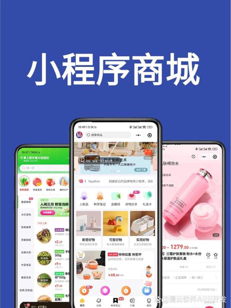 IT外包服务：企业的科技助手