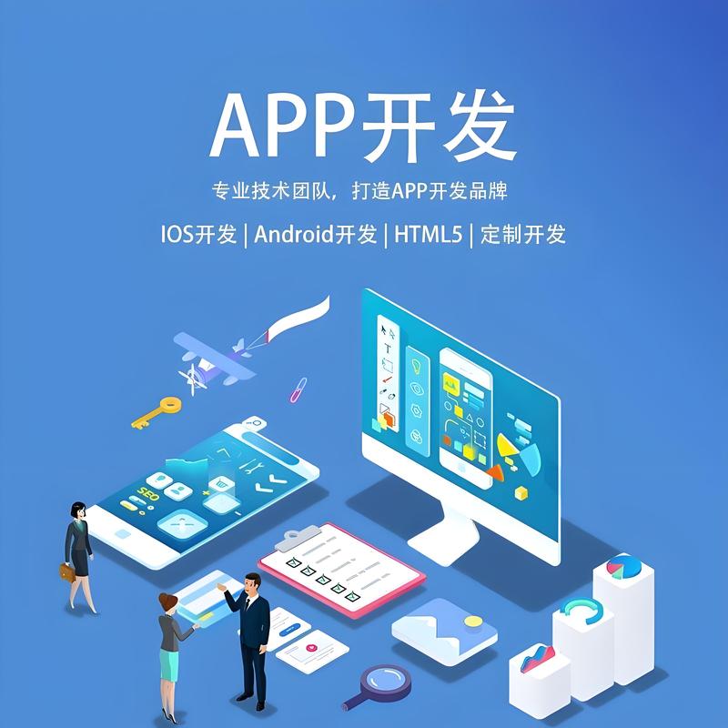 IT外包服务：企业成长的加速器