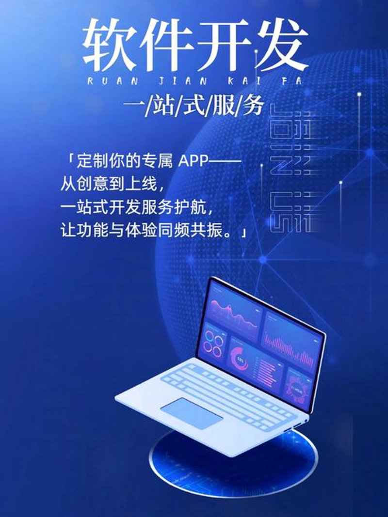 企业网站建设：构建品牌形象的新窗口
