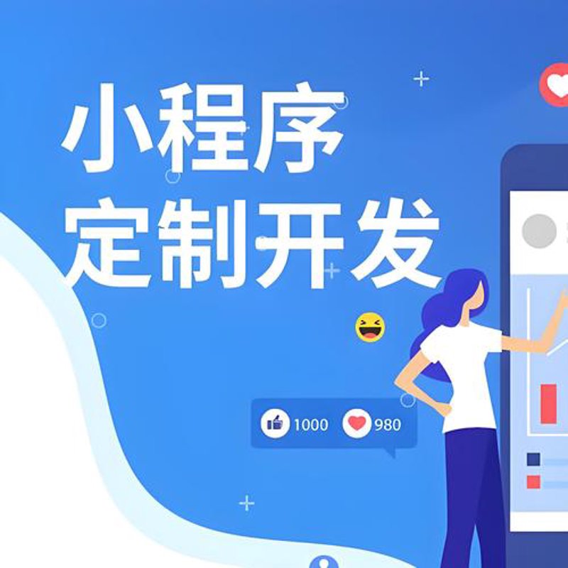 企业网站建设：构建品牌形象的新窗口